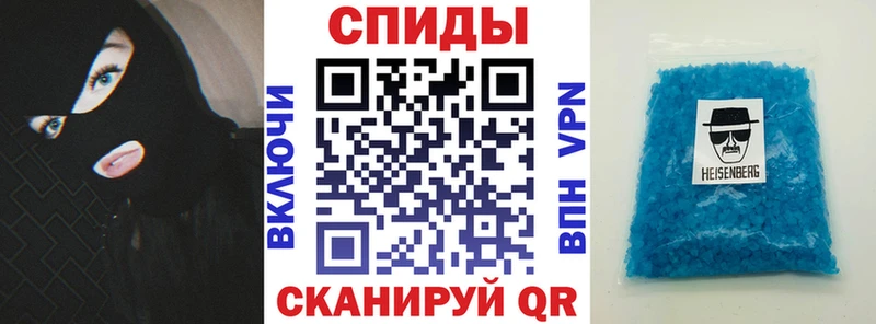АМФЕТАМИН Розовый  где можно купить   Чердынь 