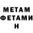 КЕТАМИН VHQ helen borg