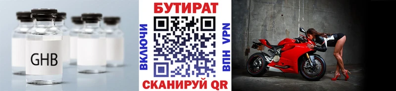 БУТИРАТ оксана  купить  сайты  Чердынь 