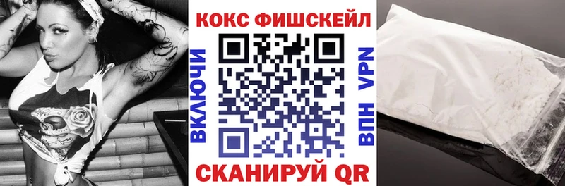 КОКАИН 99%  Чердынь 