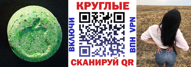 ЭКСТАЗИ mix  где найти   Чердынь 