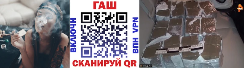 как найти закладки  Чердынь  ГАШ Изолятор 