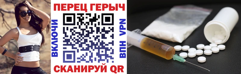 купить  цена  Чердынь  hydra tor  ГЕРОИН Heroin 