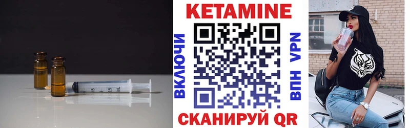 Кетамин VHQ  blacksprut как зайти  Чердынь  купить наркотик 