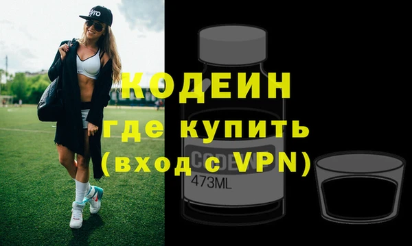 гидра Лагань