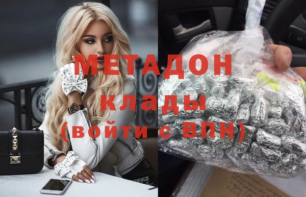 MDMA Premium VHQ Лабытнанги