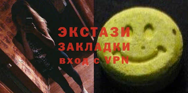 гидра Лагань