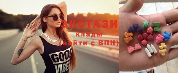 MDMA Premium VHQ Лабытнанги