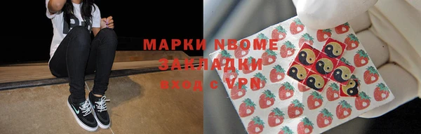 MDMA Premium VHQ Лабытнанги