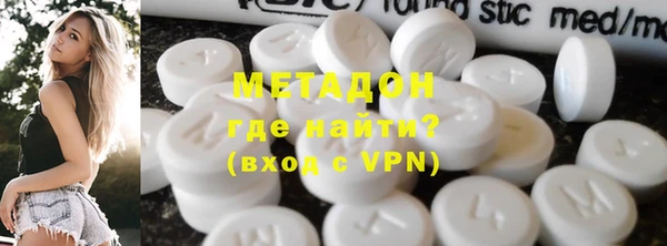 гашиш Новый Уренгой