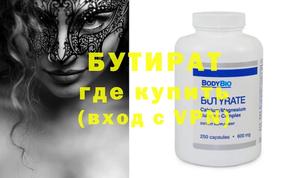 стаф Липки