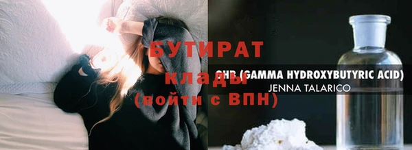 шишки Лихославль