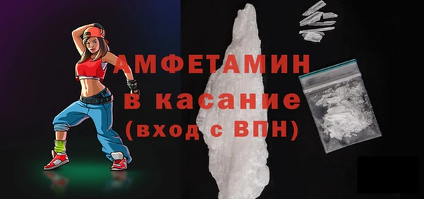 герыч Лиски