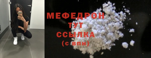 MDMA Premium VHQ Лабытнанги