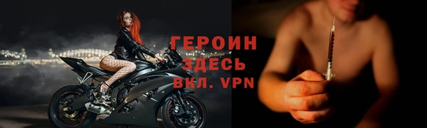ALPHA PVP Орехово-Зуево