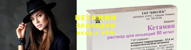 mdma Ладушкин