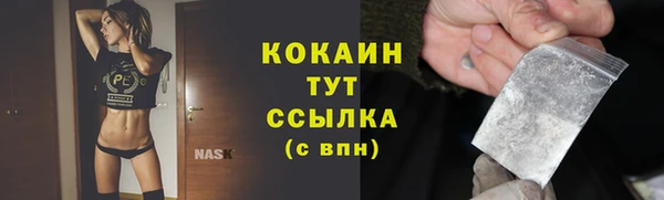 MDMA Premium VHQ Лабытнанги