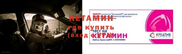 гидра Лагань
