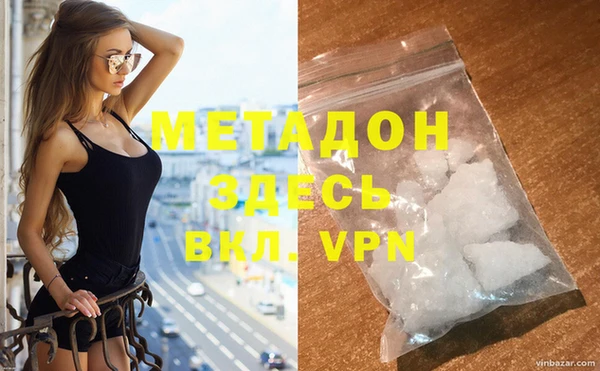 mdma Ладушкин