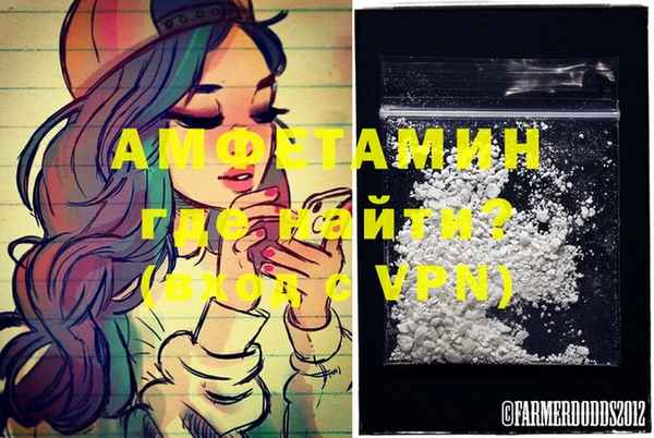 герыч Лиски