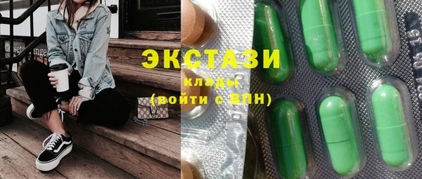 mdma Ладушкин