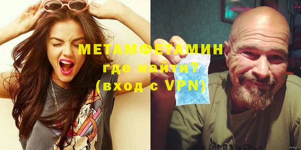 гидра Лагань