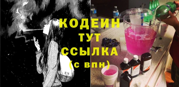 MDMA Premium VHQ Лабытнанги