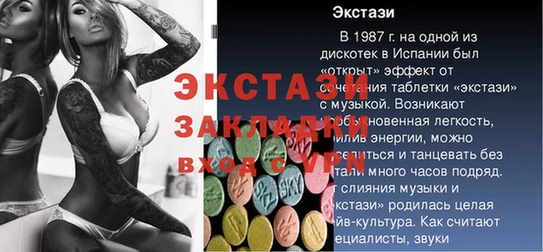mdma Ладушкин