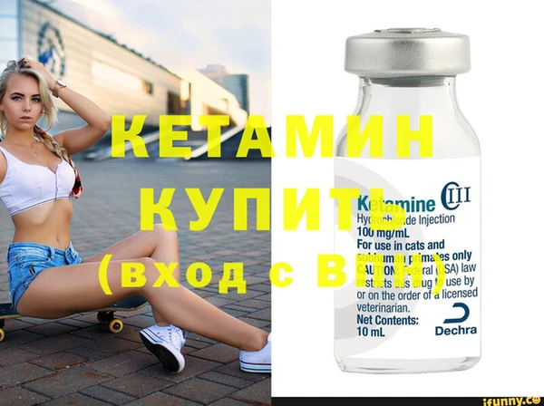 MDMA Premium VHQ Лабытнанги