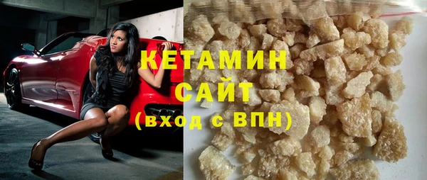 стаф Липки