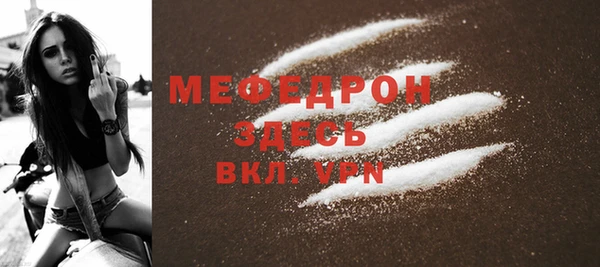 mdma Ладушкин