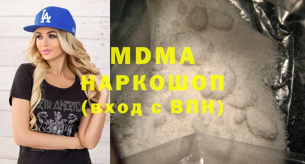 mdma Ладушкин