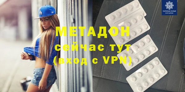 MDMA Premium VHQ Лабытнанги