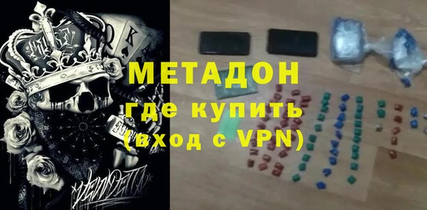 гидра Лагань