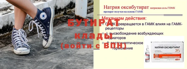 mdma Ладушкин