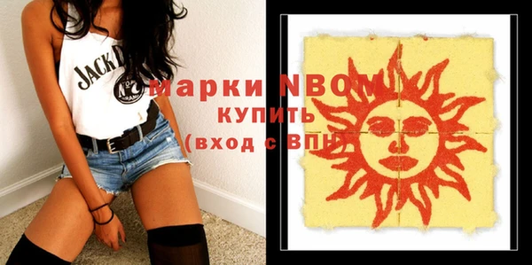 mdma Ладушкин