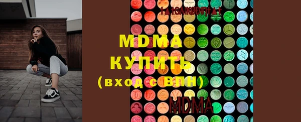 MDMA Premium VHQ Лабытнанги