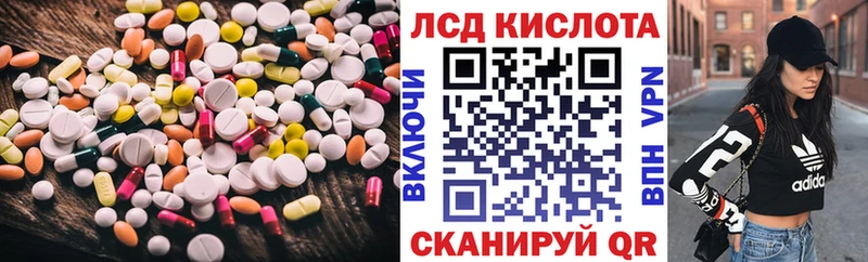 Лсд 25 экстази ecstasy shop как зайти Чердынь