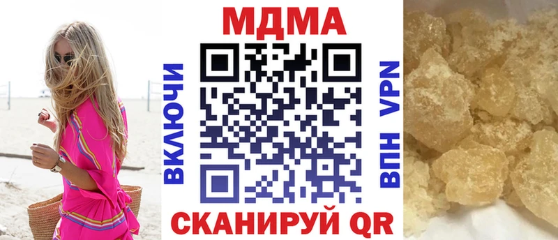 MDMA crystal  купить закладку  Чердынь 