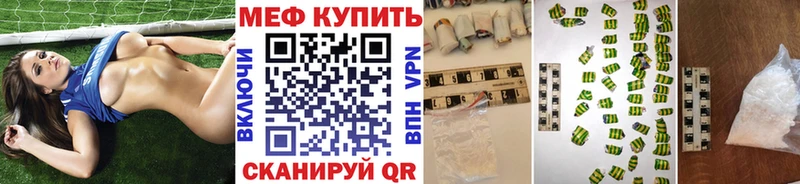 как найти наркотики  мориарти клад  Мефедрон mephedrone  Чердынь 