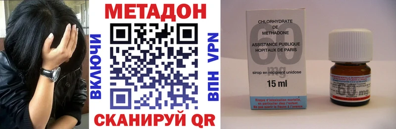 Метадон белоснежный  где купить   OMG как войти  Чердынь 