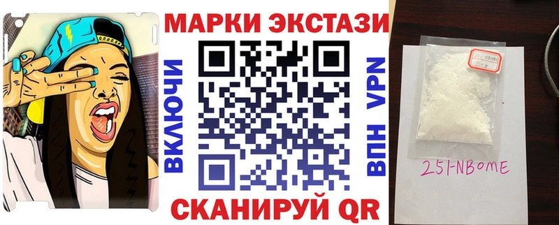 цена   Чердынь  Марки NBOMe 1,8мг 