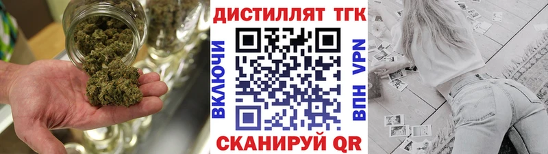 ТГК жижа  Чердынь 
